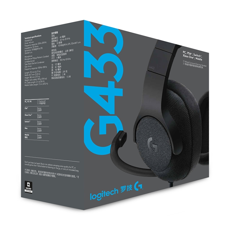 Logitech G433 Wired Gaming Headset DTS Headphones (NC)